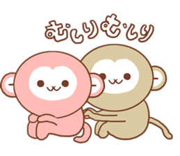 A Happy New Year 2016 with Monkey sticker #8777413