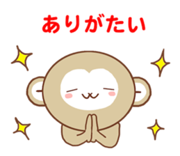 A Happy New Year 2016 with Monkey sticker #8777414