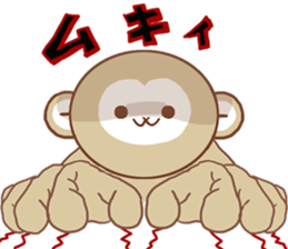 A Happy New Year 2016 with Monkey sticker #8777416