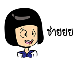 the little Lady sticker #8777701