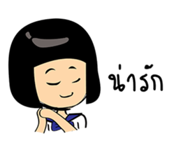 the little Lady sticker #8777702