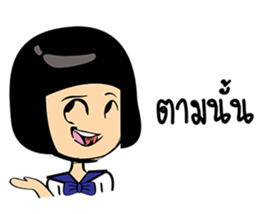 the little Lady sticker #8777703