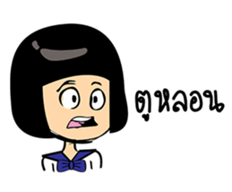 the little Lady sticker #8777704