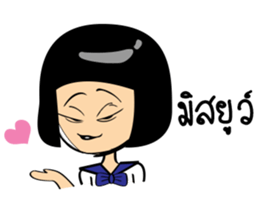 the little Lady sticker #8777706