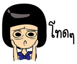 the little Lady sticker #8777709