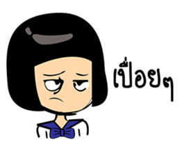 the little Lady sticker #8777710