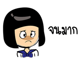 the little Lady sticker #8777711