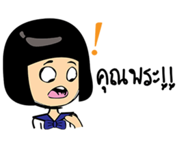 the little Lady sticker #8777712