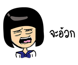 the little Lady sticker #8777715