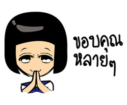 the little Lady sticker #8777717