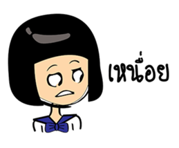 the little Lady sticker #8777720