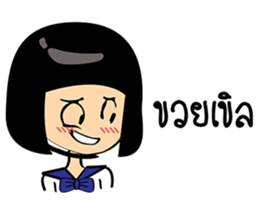 the little Lady sticker #8777721