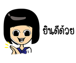 the little Lady sticker #8777722