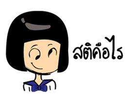 the little Lady sticker #8777725