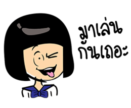 the little Lady sticker #8777730