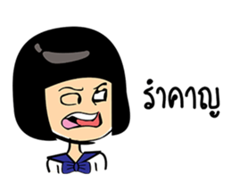 the little Lady sticker #8777732