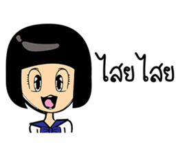 the little Lady sticker #8777733