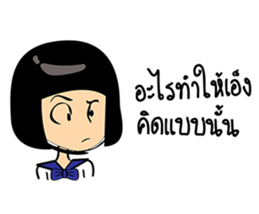 the little Lady sticker #8777734