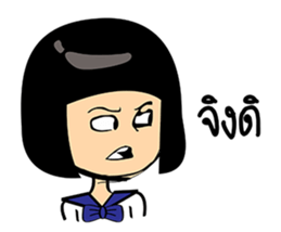 the little Lady sticker #8777736