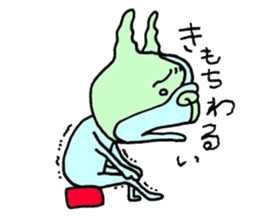 Funny Bosteri sticker #8777769