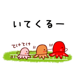 Cute Tako Sausage sticker #8777783