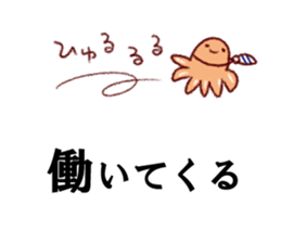 Cute Tako Sausage sticker #8777784