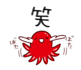 Cute Tako Sausage sticker #8777788