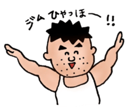 Father loves gyms sticker #8777818