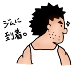 Father loves gyms sticker #8777820