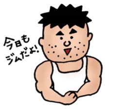 Father loves gyms sticker #8777821