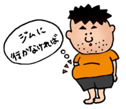 Father loves gyms sticker #8777822