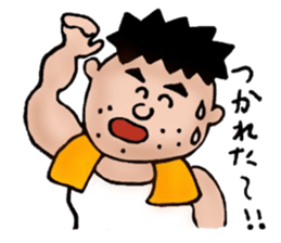 Father loves gyms sticker #8777823