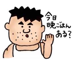 Father loves gyms sticker #8777824