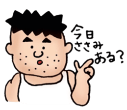 Father loves gyms sticker #8777825