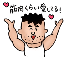 Father loves gyms sticker #8777827