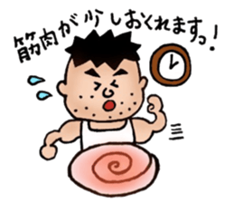 Father loves gyms sticker #8777829