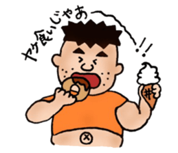 Father loves gyms sticker #8777830