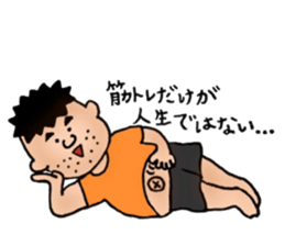 Father loves gyms sticker #8777831