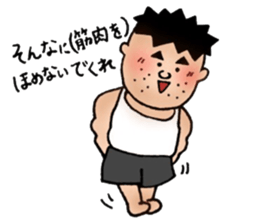 Father loves gyms sticker #8777832