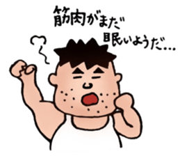 Father loves gyms sticker #8777833