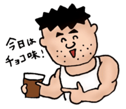 Father loves gyms sticker #8777835