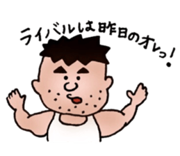 Father loves gyms sticker #8777837