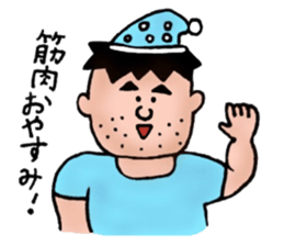 Father loves gyms sticker #8777838