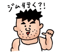 Father loves gyms sticker #8777841