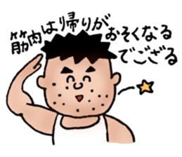 Father loves gyms sticker #8777842