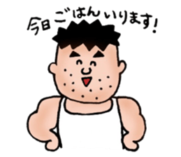 Father loves gyms sticker #8777843