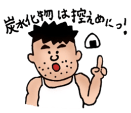 Father loves gyms sticker #8777844