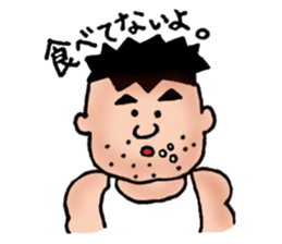 Father loves gyms sticker #8777845