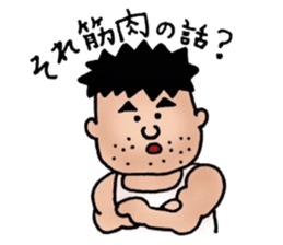 Father loves gyms sticker #8777849