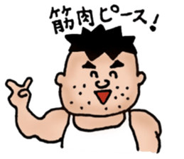 Father loves gyms sticker #8777850